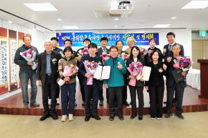 군위군, 제2회 삼국유사 전국서예대전 시상식 개최