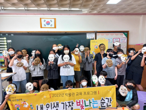 하회세계탈박물관, 국고지원사업으로 관람객과 소통