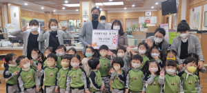 대구시 이편한세상 어린이집, 성금 전달