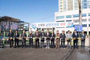 구미, 상가 이용객 위해 신평동 공영주차장 개장