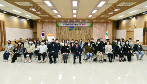 고령군, 신규임용예정자 소통 콘서트 개최