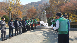칠곡 새마을지도자 가산면협의회, 표지석 제막식