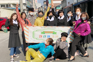 70ㆍ80 복고로 돌아간 칠곡 왜관읍 소상공인