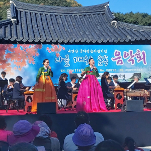 포항 보경사 ‘나를 깨우는 숲속 음악회’ 성황