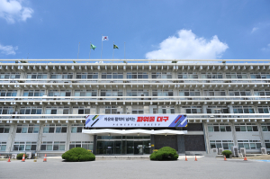 대구시, 여성 창업 초기부터 정착까지 돕는다