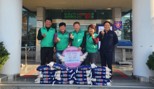 대구 달성군 하빈면 새마을협의회ㆍ부녀회, 쌀 20포 기탁