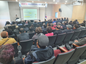 포항 남구보건소, AIㆍIoT 기반 어르신 건강관리서비스 대상자 교육