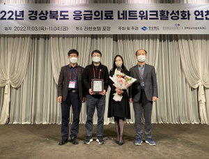 경북도지사 표창 받은 봉화군보건소