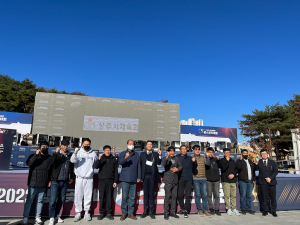 상주, 상주곶감배 e스포츠대회 ‘성료’