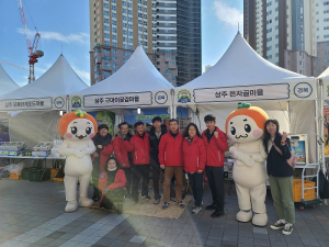 상주, 정보화마을 농수축산물 한마당 '각광'