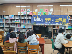 ‘찾아라 문경의 보물들’ 프로그램 애향심 UP
