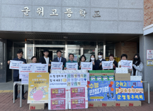 군위군, 농업인의 날 기념 가래떡 나눔 행사
