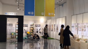 대구시교육청, 대한민국 건축문화제 참가