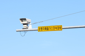 영주, 배출가스 5등급 차량 운행제한 모의단속