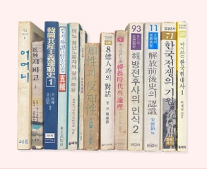 ‘서울 책방거리’ 변천사 조명