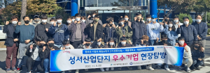 달서구,  '청년과 기업 희망브릿지' 현장탐방 실시
