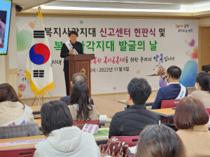 경북도-영주시, 복지사각지대 발굴 ‘온힘’