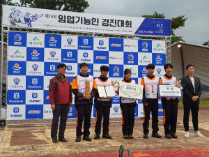 봉화 한국산림과학고, 임업 기능인 대회 최우수상