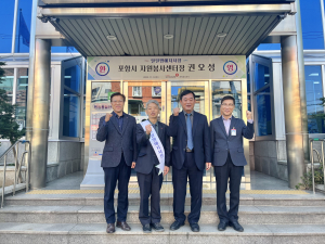 건보공단 포항북부지사, 일일명예지사장 위촉