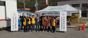 상주 화북면 적십자사봉사회, 빨래터 봉사