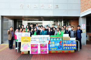 김진열 군위군수 “수험생 여러분! 언제 응원합니다”