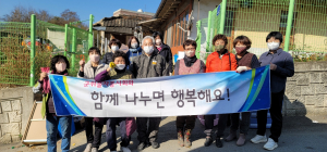 군위불자봉사회, 주거환경개선 봉사활동 펼쳐