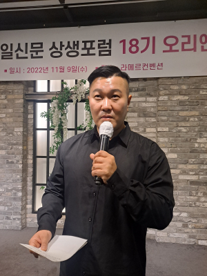 상생포럼 18기 4주차-“우리 인생, 숙제가 아닌 축제의 무대로”