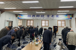 영주시 순흥향교, 2022년 기로연 개최