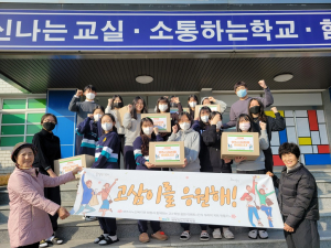 영주노인복지관, 수능 앞둔 수험생에 간식꾸러미 선물