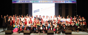 달서구, 어르신들 갈고 닦은 재능ㆍ끼 발산