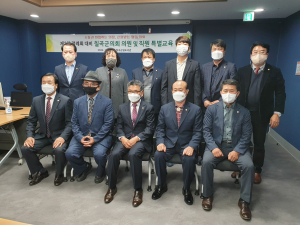 칠곡군의회, 행정사무감사ㆍ예산심사 교육