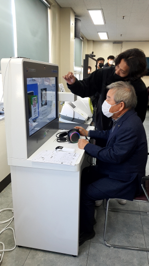 성주, 스마트경로당 구축 사업설명회 개최