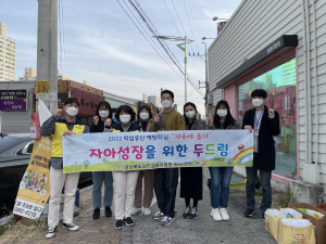 김천Wee센터,  학업중단 예방 캠페인 진행