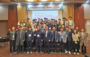 경북도, 산업단지 조성 관련 공무원 상호교류의 장
