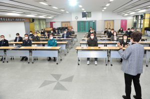 군위군 간부공무원 대상 4대 폭력 예방 통합교육