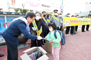 군위군 “학교앞 스쿨존! 안전운전 부탁 합니다”