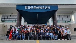 영양, 외국인 계절근로자 사업 성공적 마무리