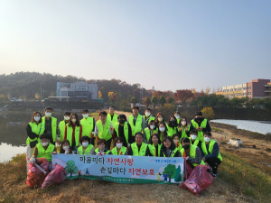 경북도교육청정보센터, 대풍지 일대 환경정화 봉사활동