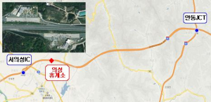 도로공사 대구경북본부,  폭설대응 유관기관 현장 합동훈련