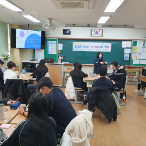 달성군, 청소년 주민참여예산학교 운영
