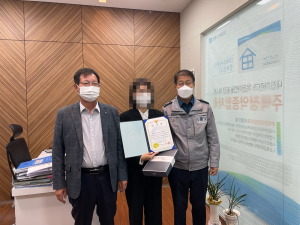 칠곡署, 보이스피싱 예방 은행직원 감사장