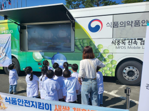 대구식약청, 식품안전지킴이 새싹 체험 교실 운영