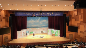 경북교육청문화원, 제4회 문화예술콘서트 개최