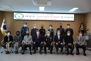 의성경찰서, 군민 안전 위한 지역치안협의회
