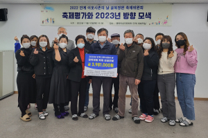 의성 안계면, 골목정원축제 수익금 전액 기부
