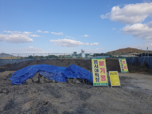 상주, 폐기물 특별 점검…환경오염 막는다