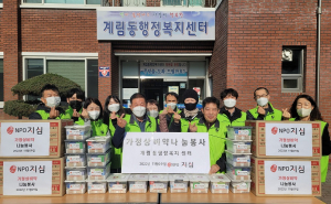 상주사회봉사단 지심, 계림동 취약계층 가정용 상비약 나눔