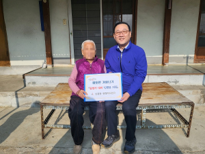 상주시 신흥동행정복지센터, 복지사각지대 난방유 지원