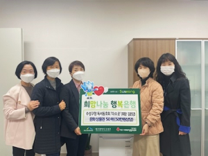 대구 수성구 독서동아리 ‘다소곳’, 문화상품권 기부