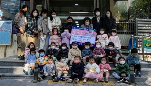 국공립 웰리치어린이집, 고산1동에 성금 기탁